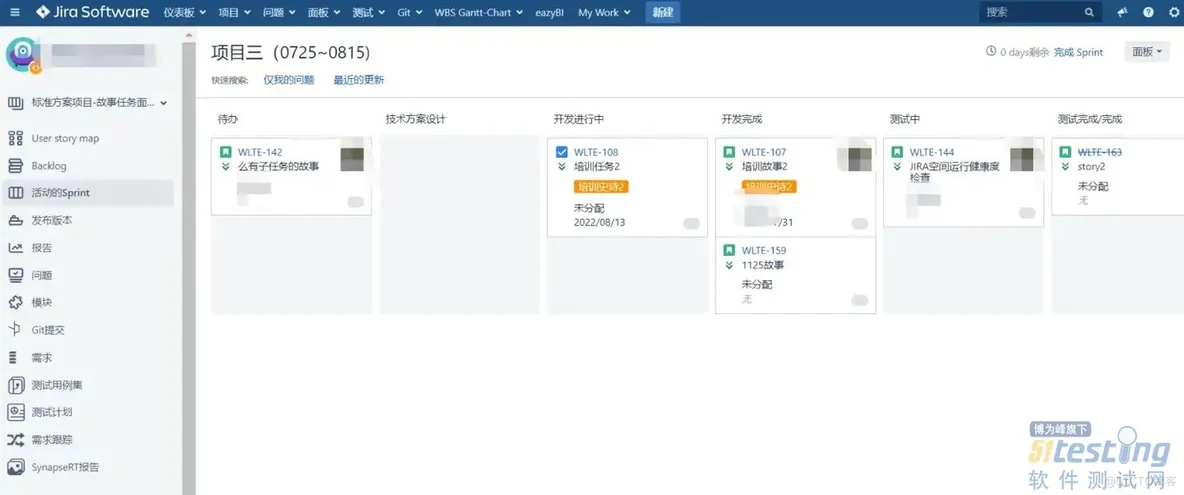测试管理工具JIRA之面板配置_Scrum_02